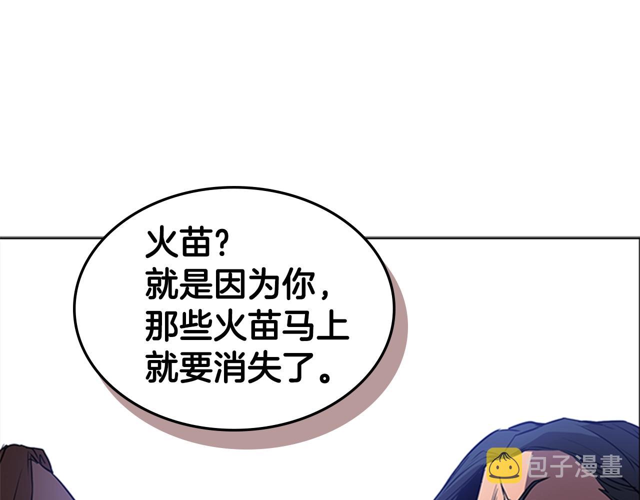 第38话 冷冻地雷52