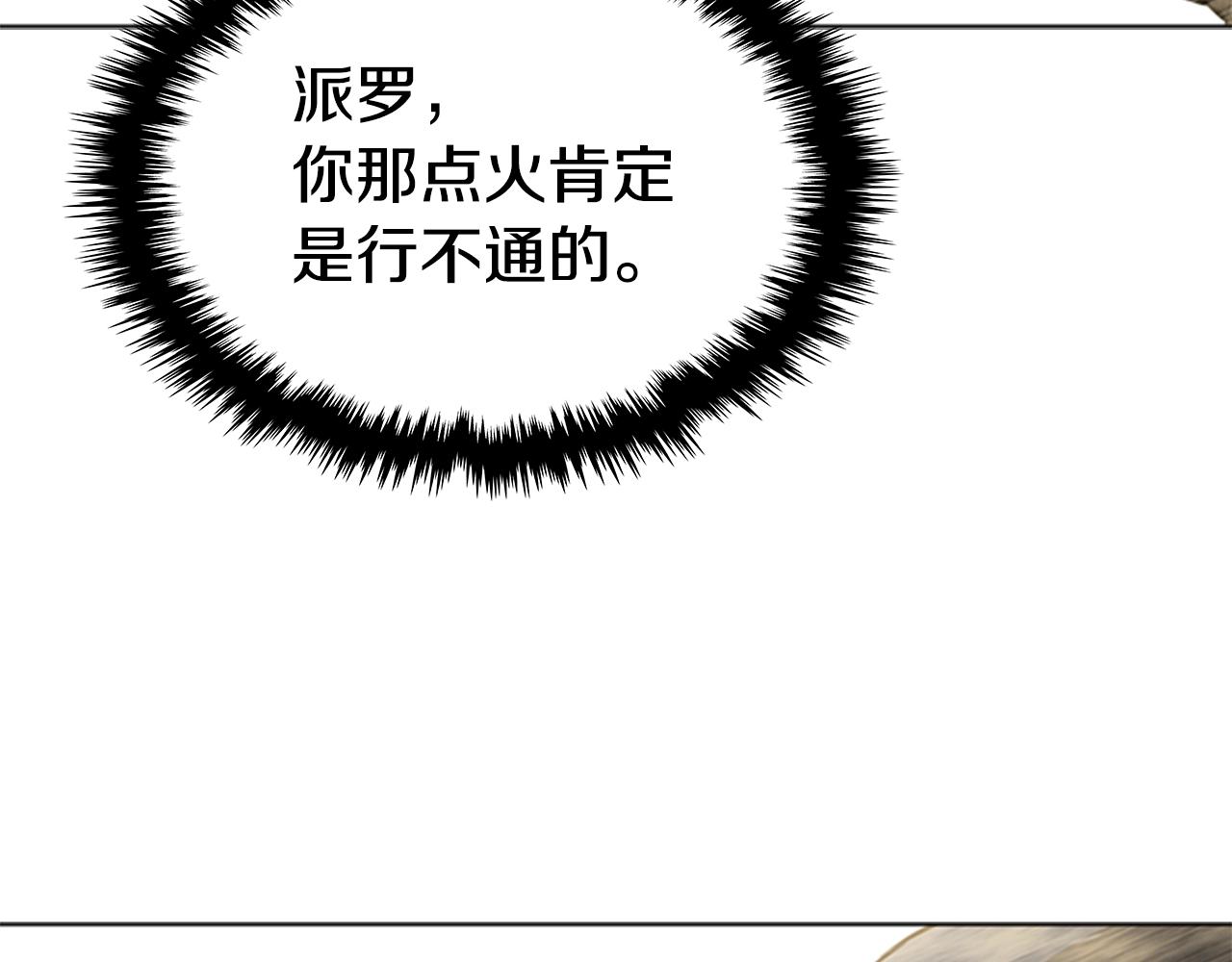 第49话 同类的气息58