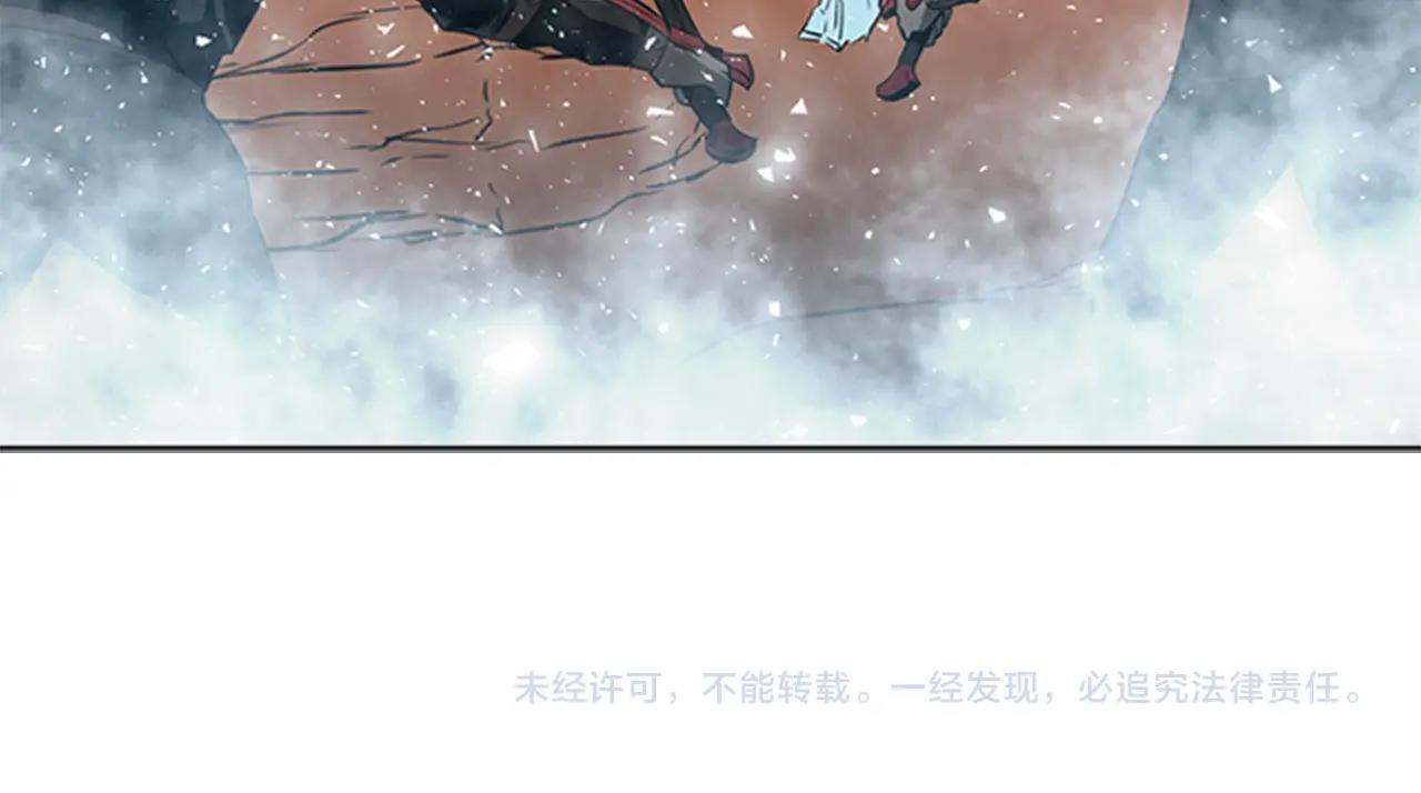 第44话 破冰223