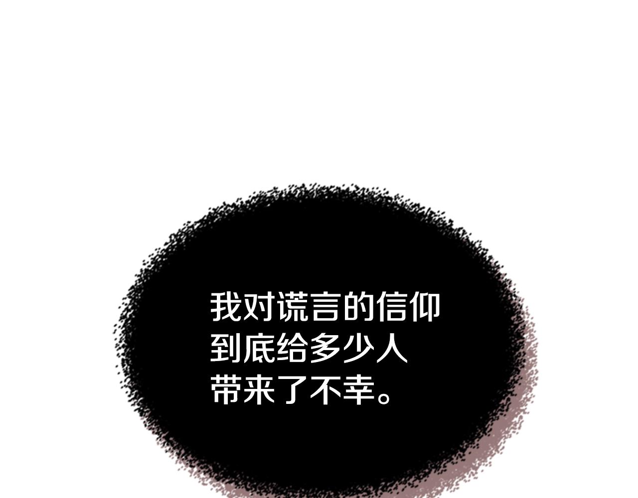 第22话 审判93