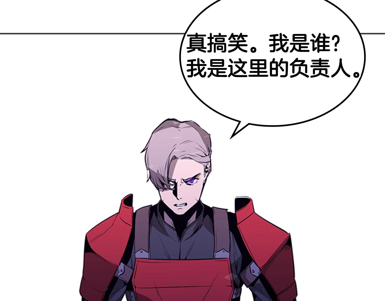 第36话 熟睡的公主26