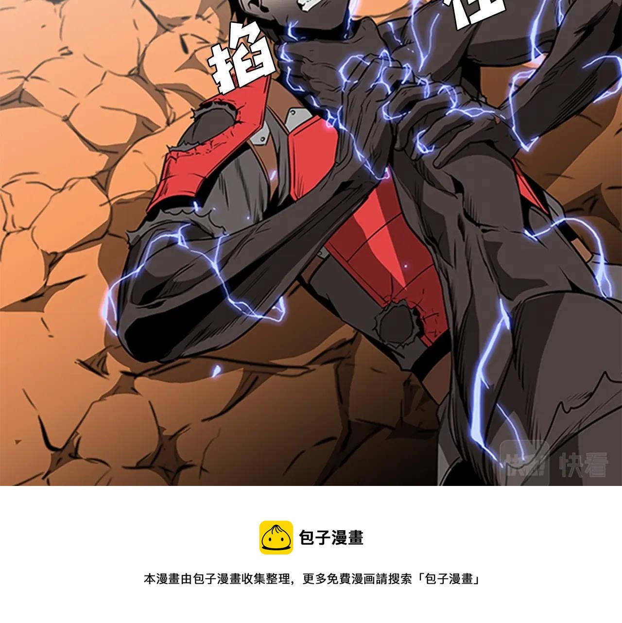 第59话 龙毒蔓延76