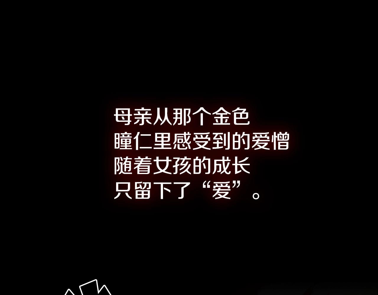 第15话 卑劣的天使68