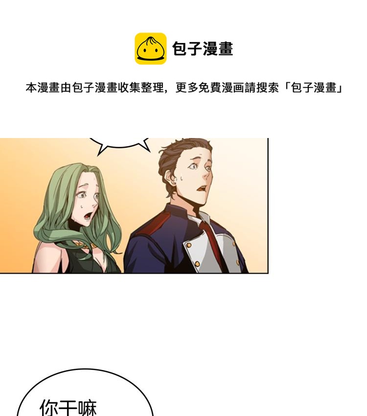 第4话 未婚妻42