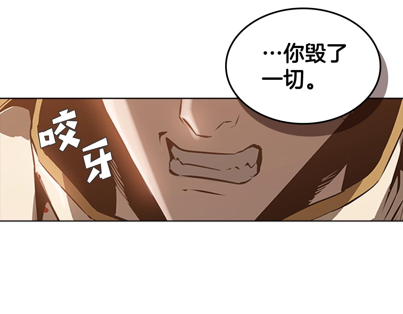 第14话 残酷的真相55