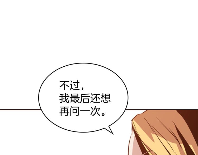 第5话 钝剑重磨35