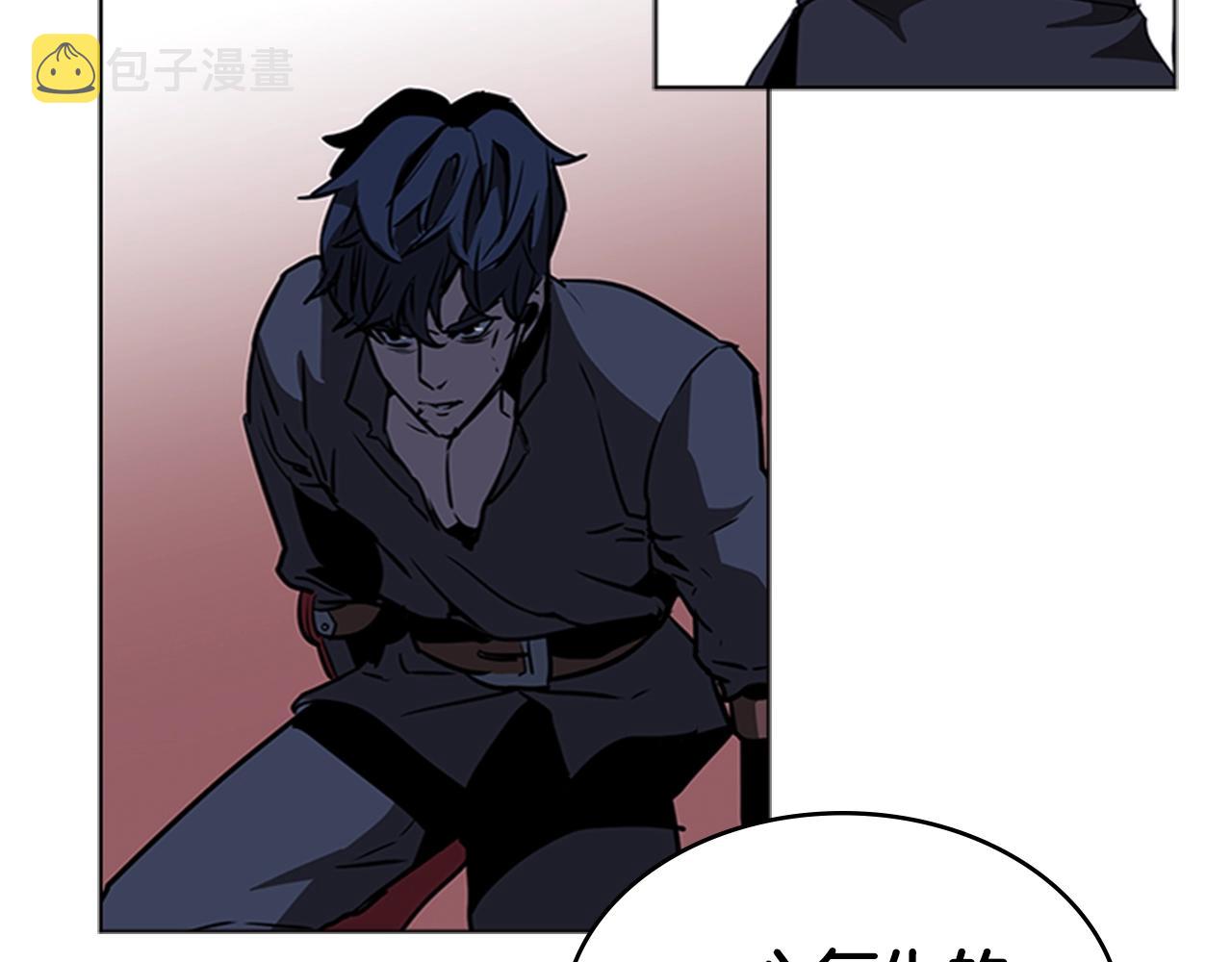 第36话 熟睡的公主179