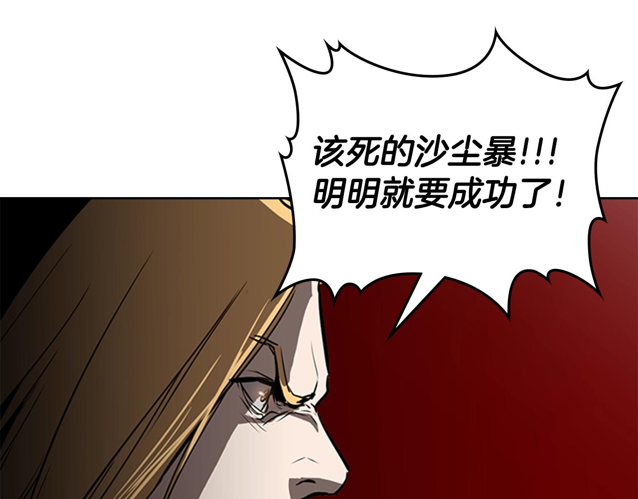 第30话 地道战184