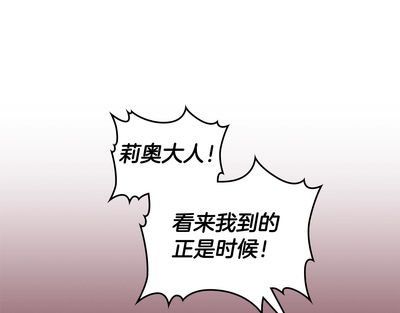 第35话 命悬一线162