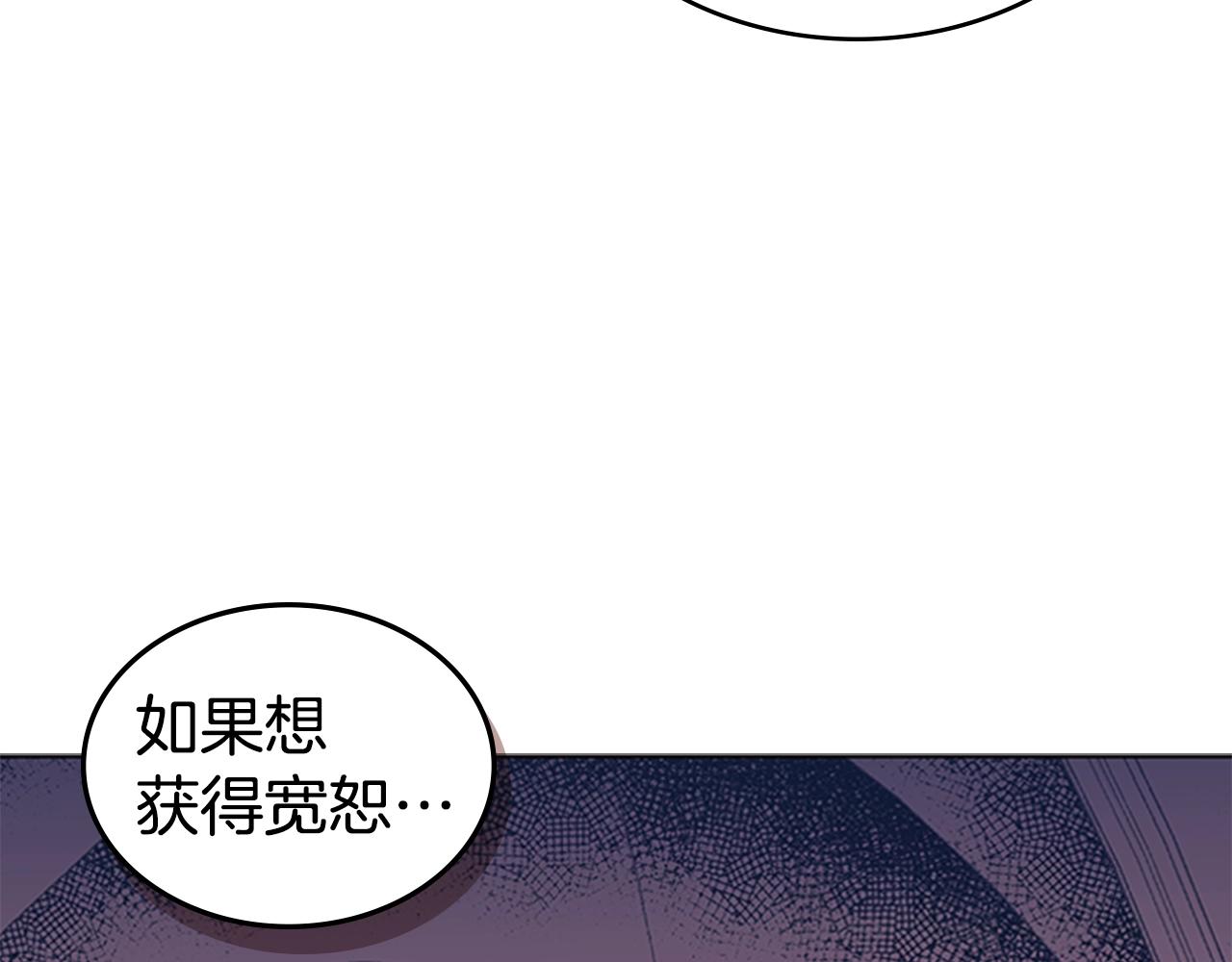 第48话 弥天大错103
