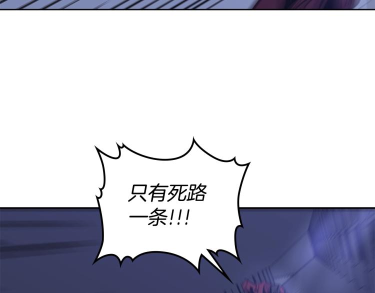 第11话 一无所获61