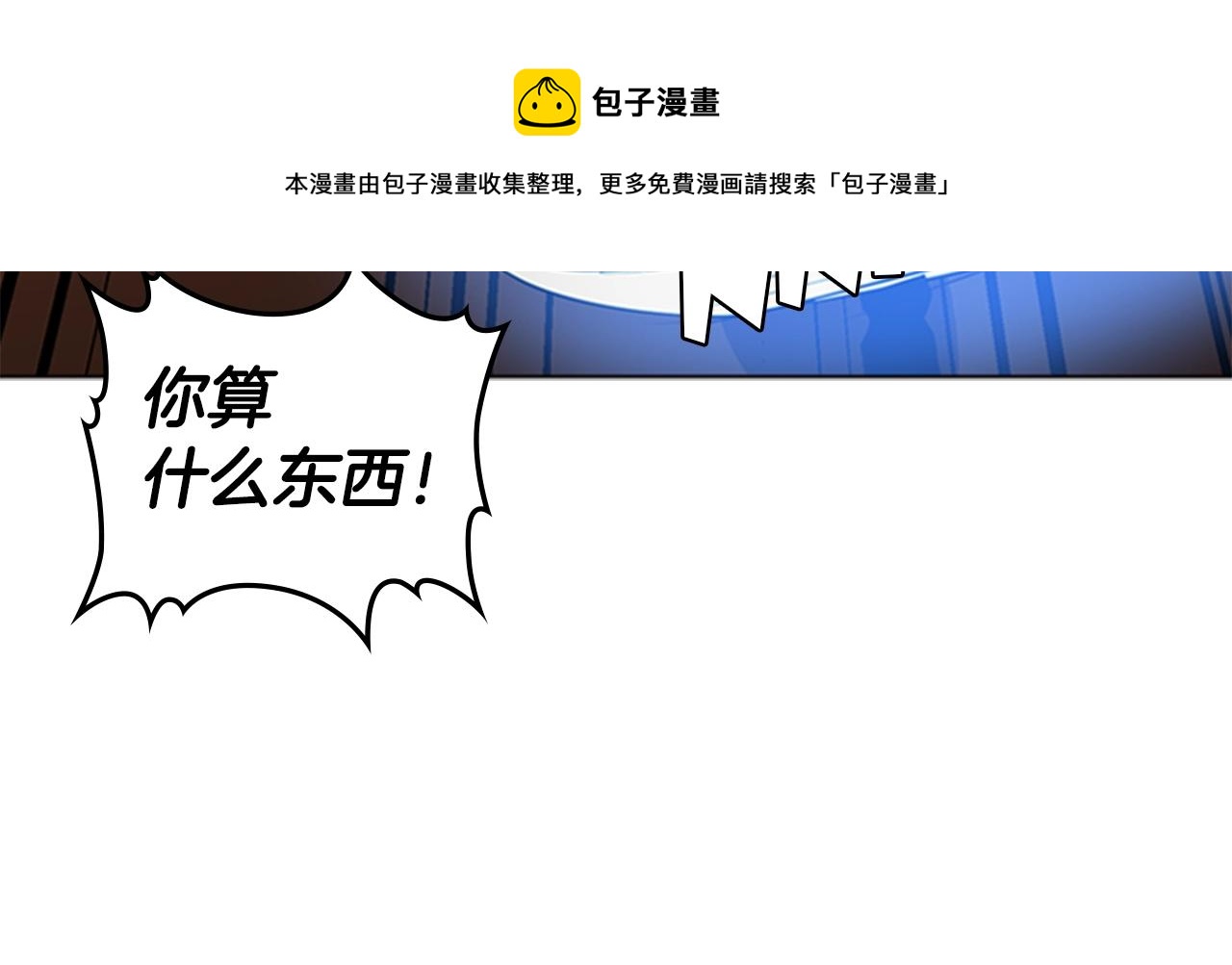 第49话 同类的气息192