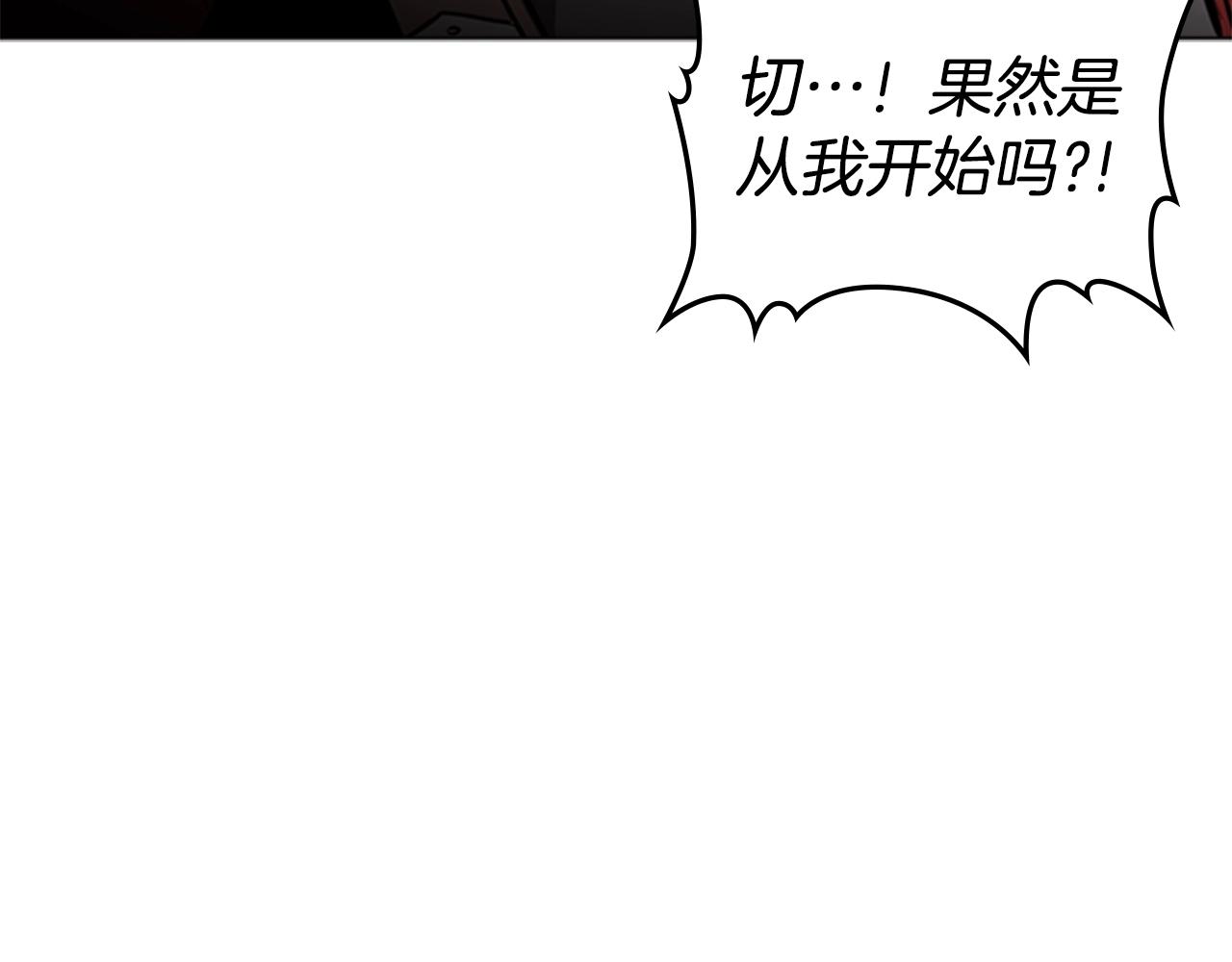 第43话 冰封60