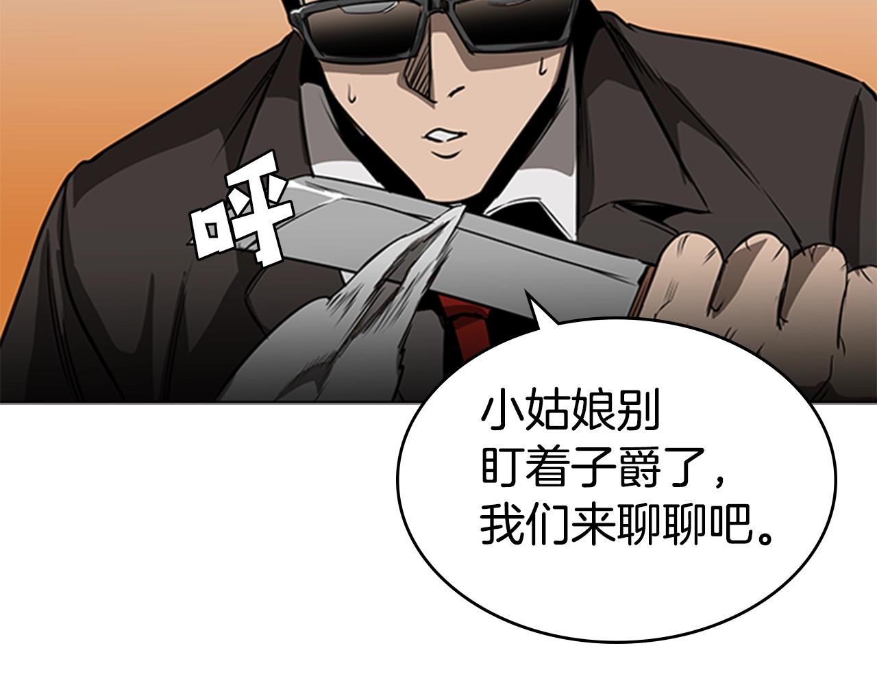第46话 死里逃生179