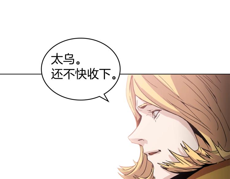 第4话 未婚妻84