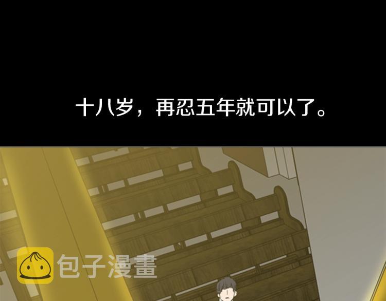 第6话 原罪61
