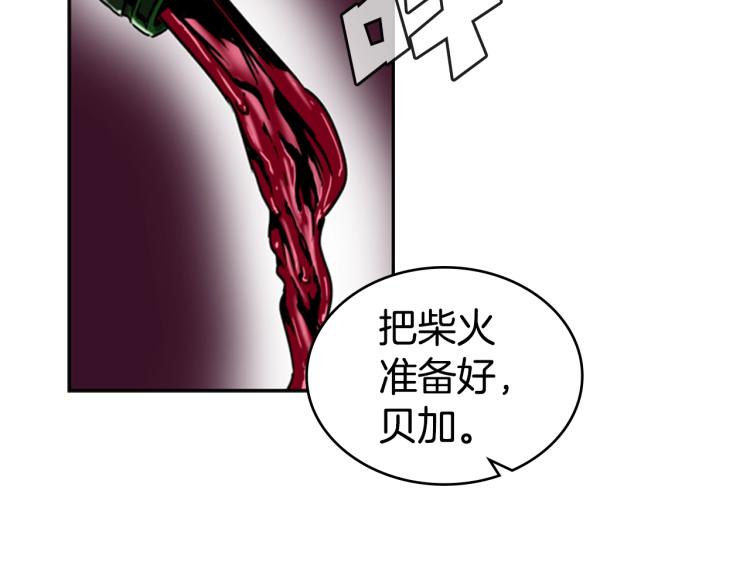 第5话 钝剑重磨69