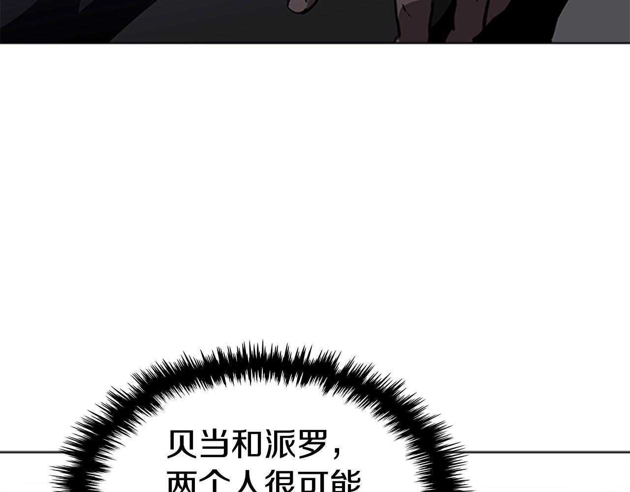 第37话 金蝉脱壳36