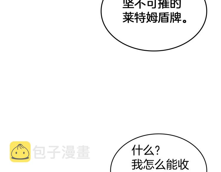 第4话 未婚妻82