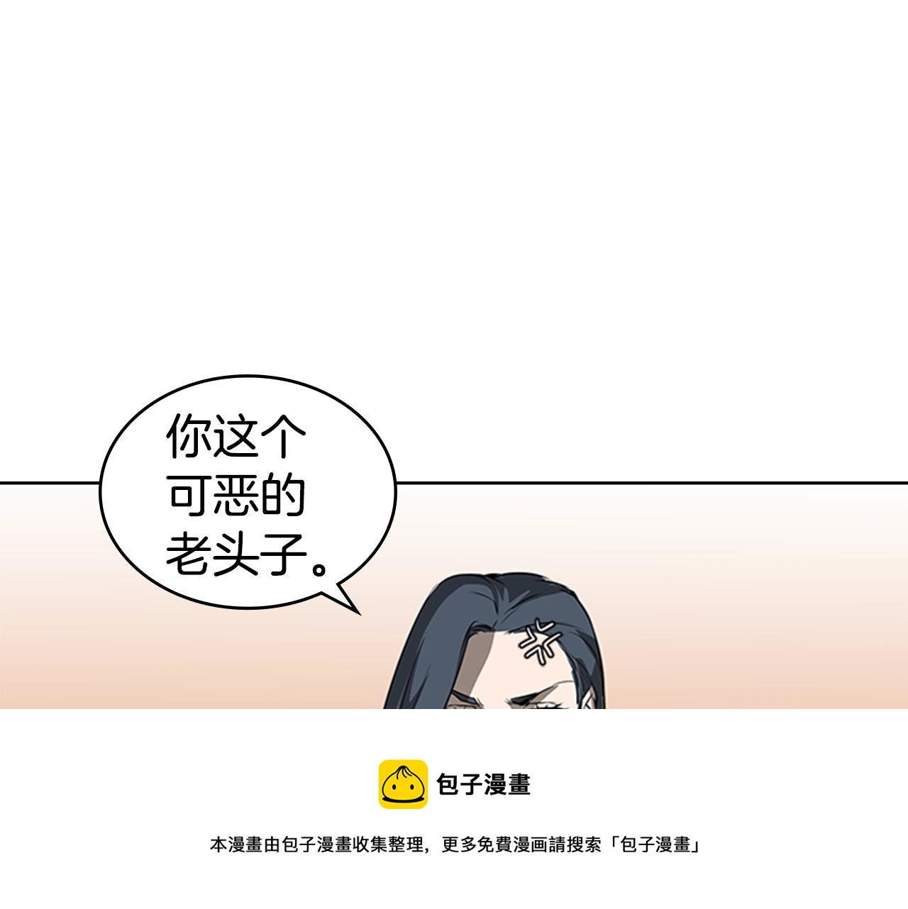 第59话 龙毒蔓延172