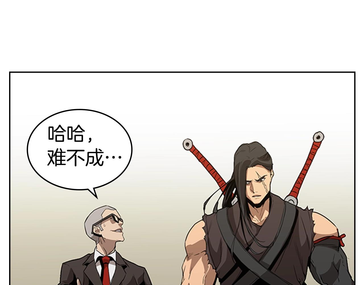 第33话 亿万的灰烬71