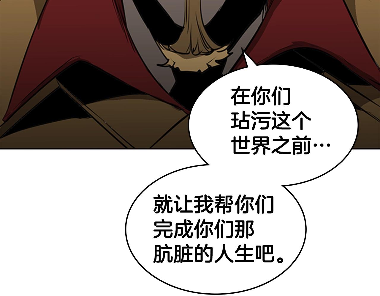第56话 痛苦转移69