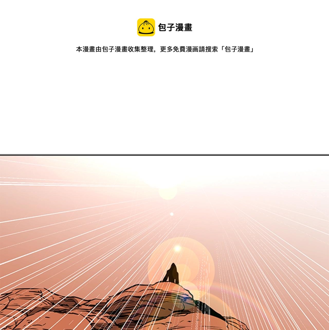 第49话 同类的气息96