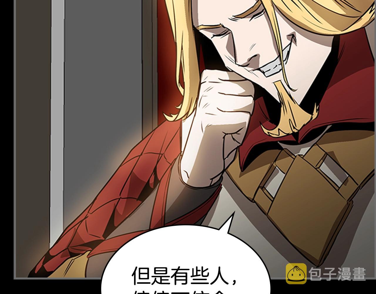 第39话 致命的弱点101