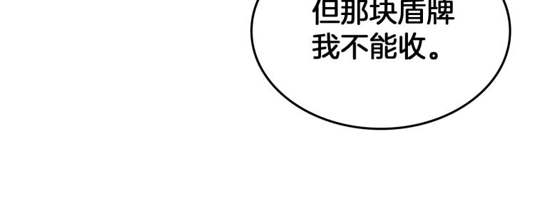 第5话 钝剑重磨25