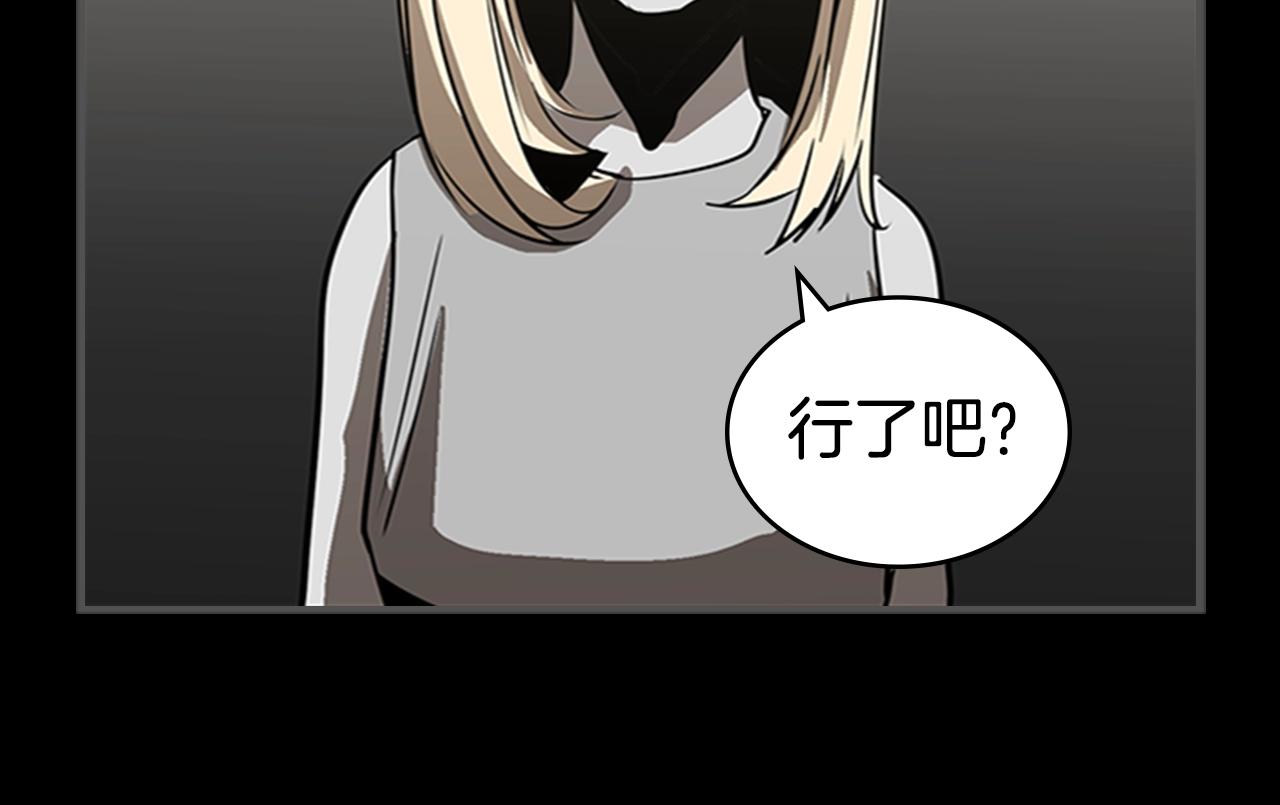 第15话 卑劣的天使43