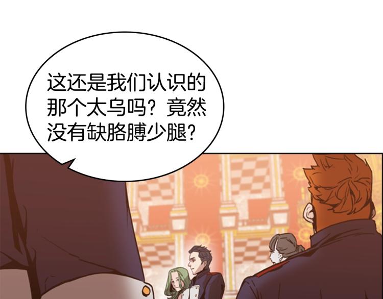 第4话 未婚妻67