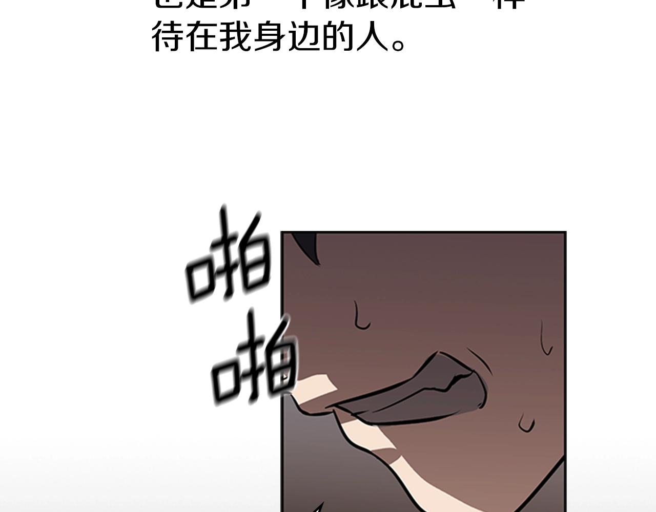 第17话 回忆里的她87