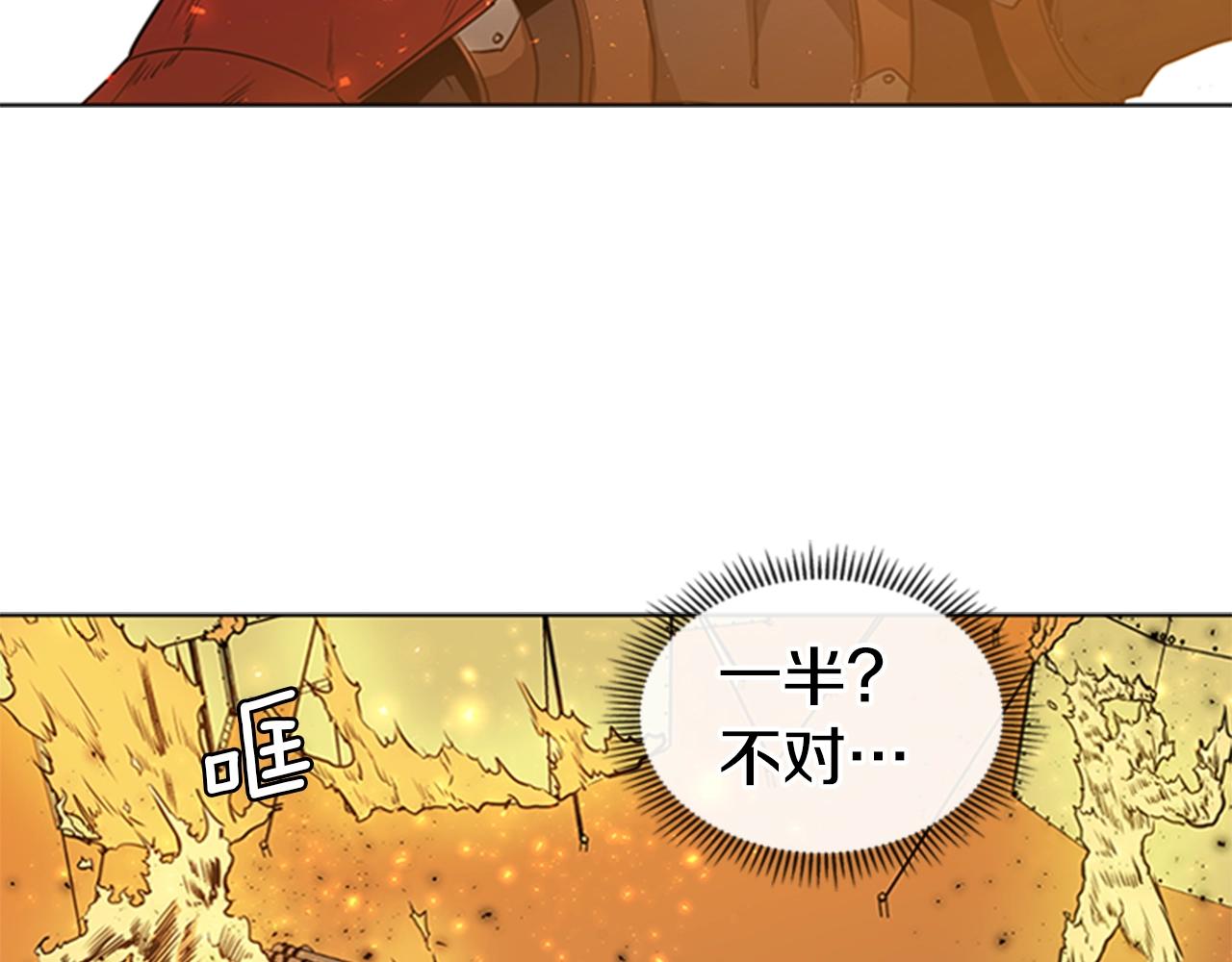 第40话 炎战士！163