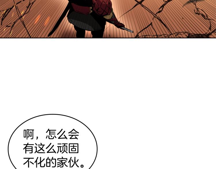 第3话 卡利之火32