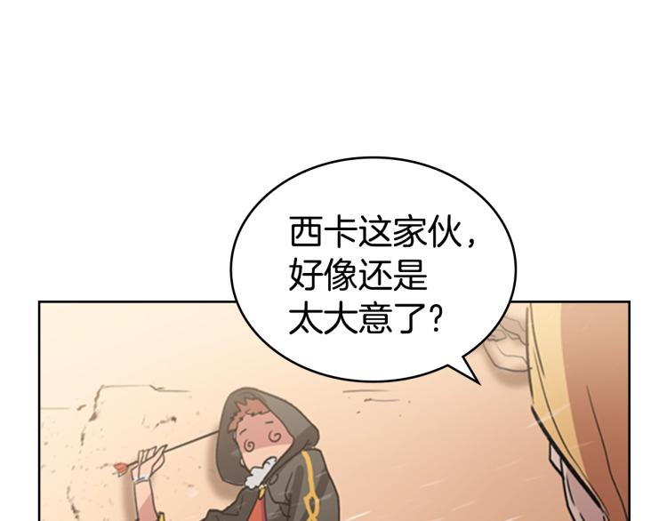 第1话 勒托之剑185