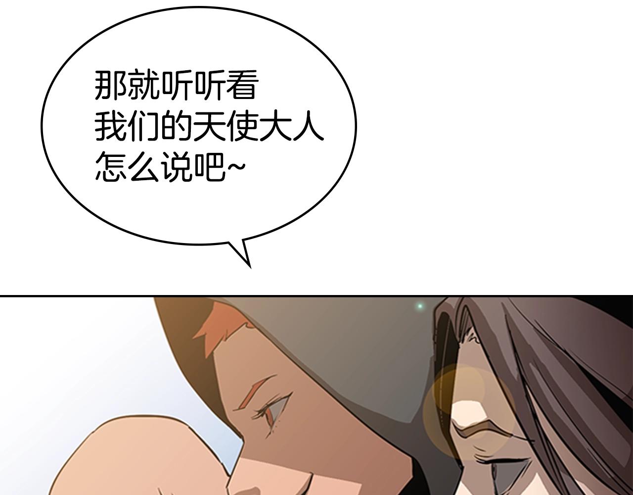 第18话 反叛者们33