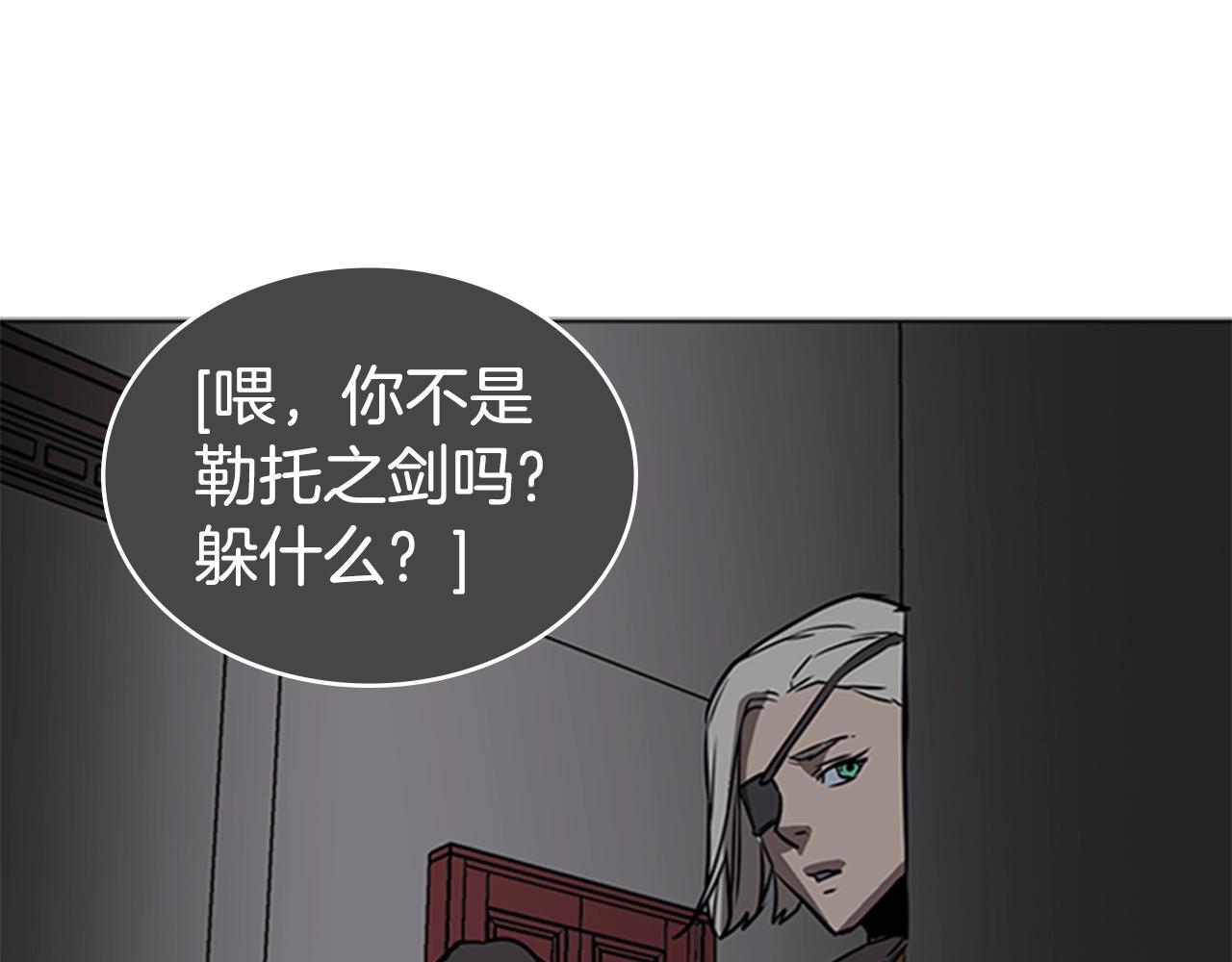 第39话 致命的弱点201
