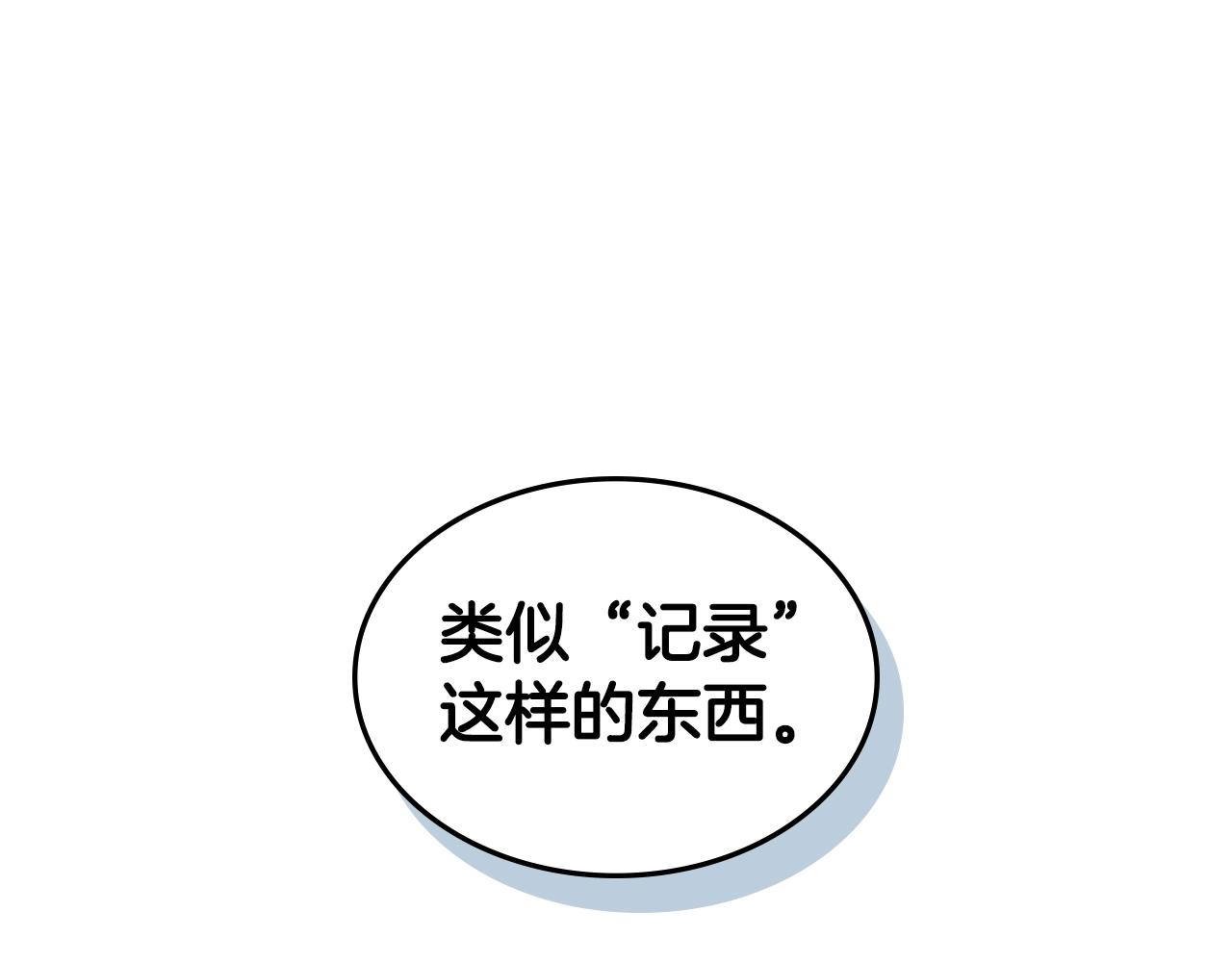 第42话 精神记录63