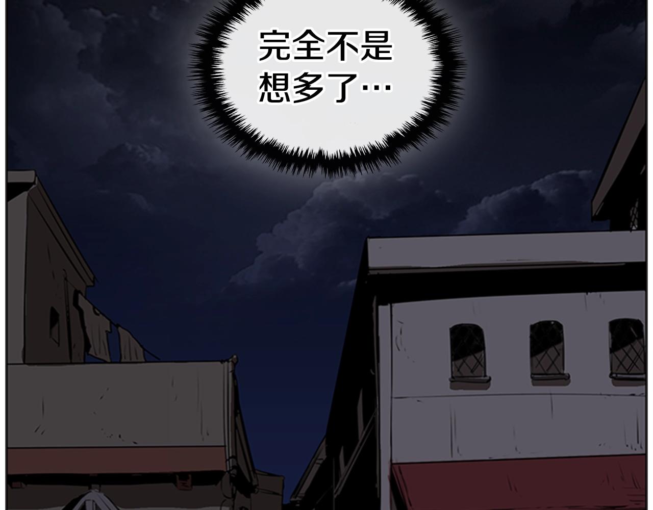 第25话 大地圣域81