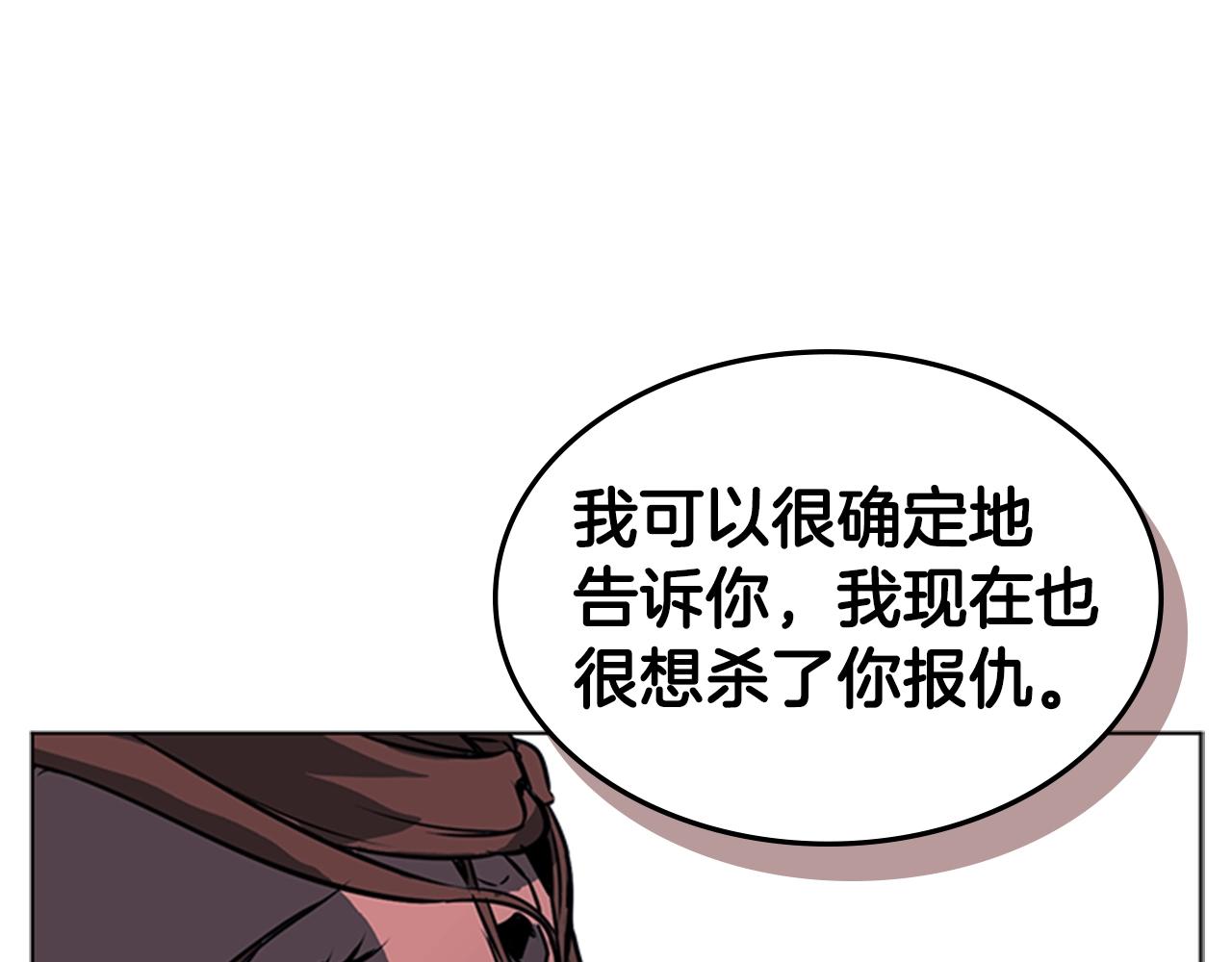 第39话 致命的弱点121