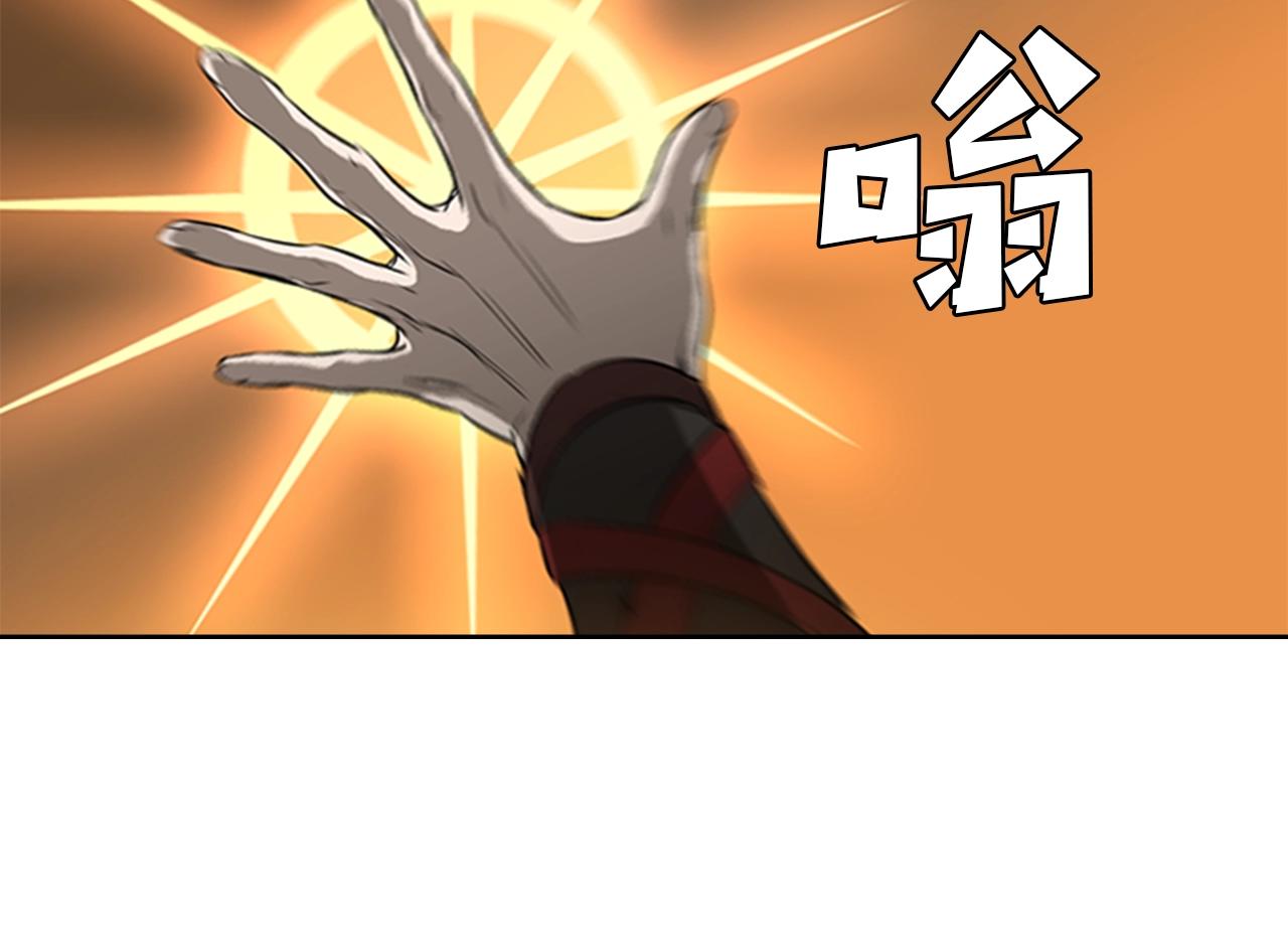 第56话 痛苦转移175