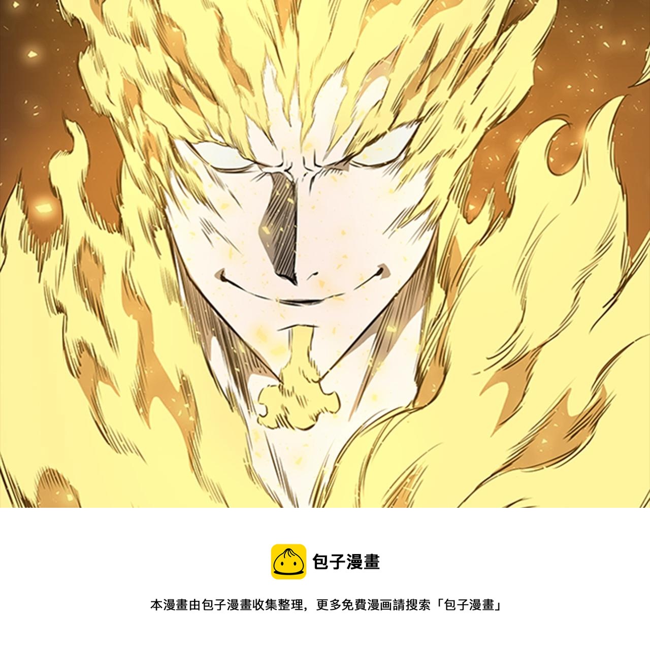 第53话 人类灭绝计划4