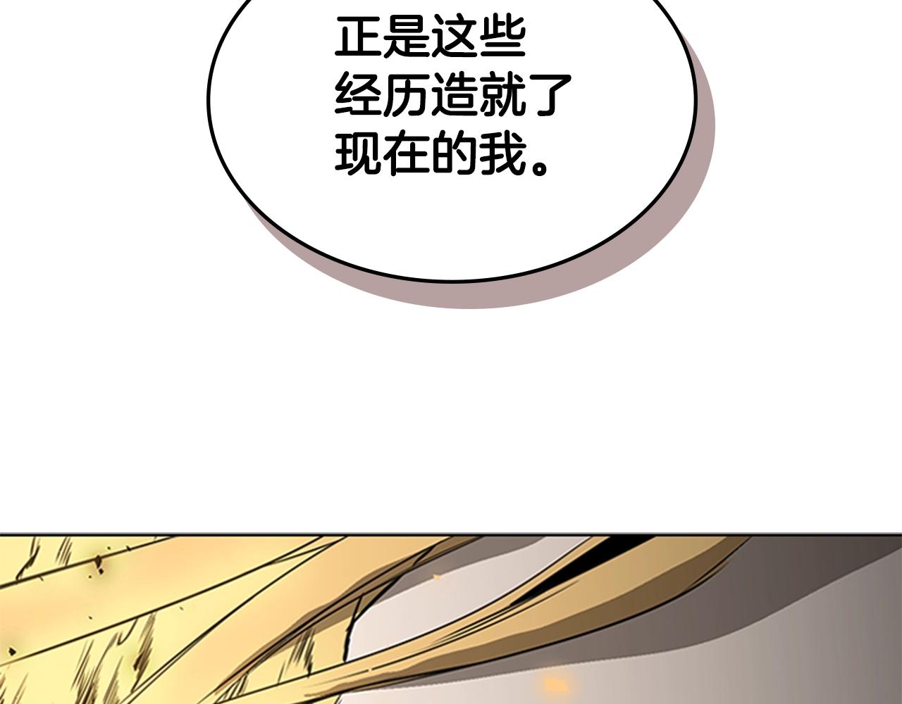 第56话 痛苦转移162
