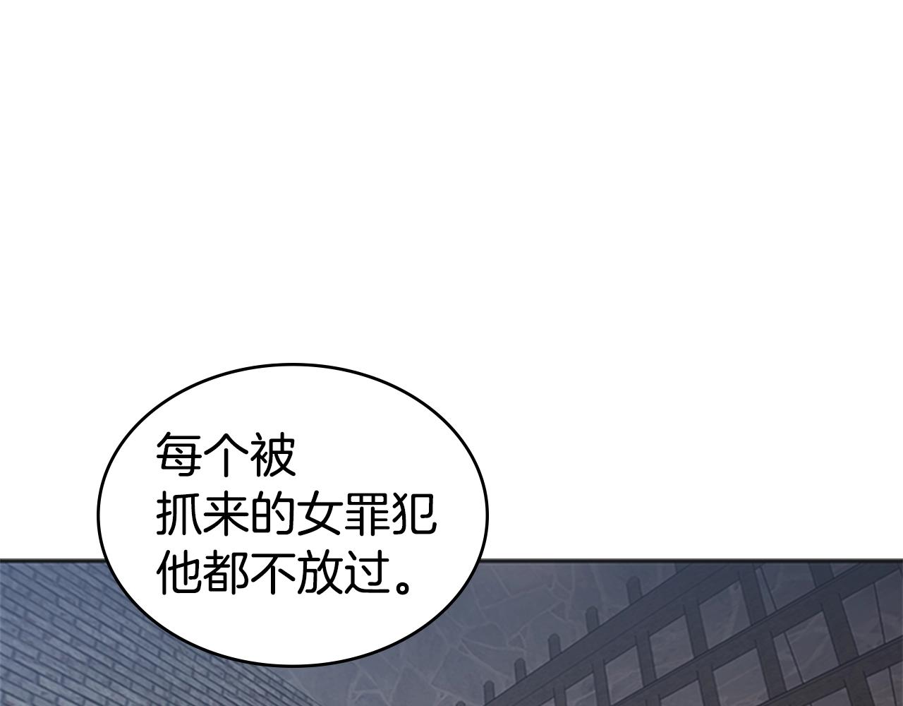 第15话 卑劣的天使95