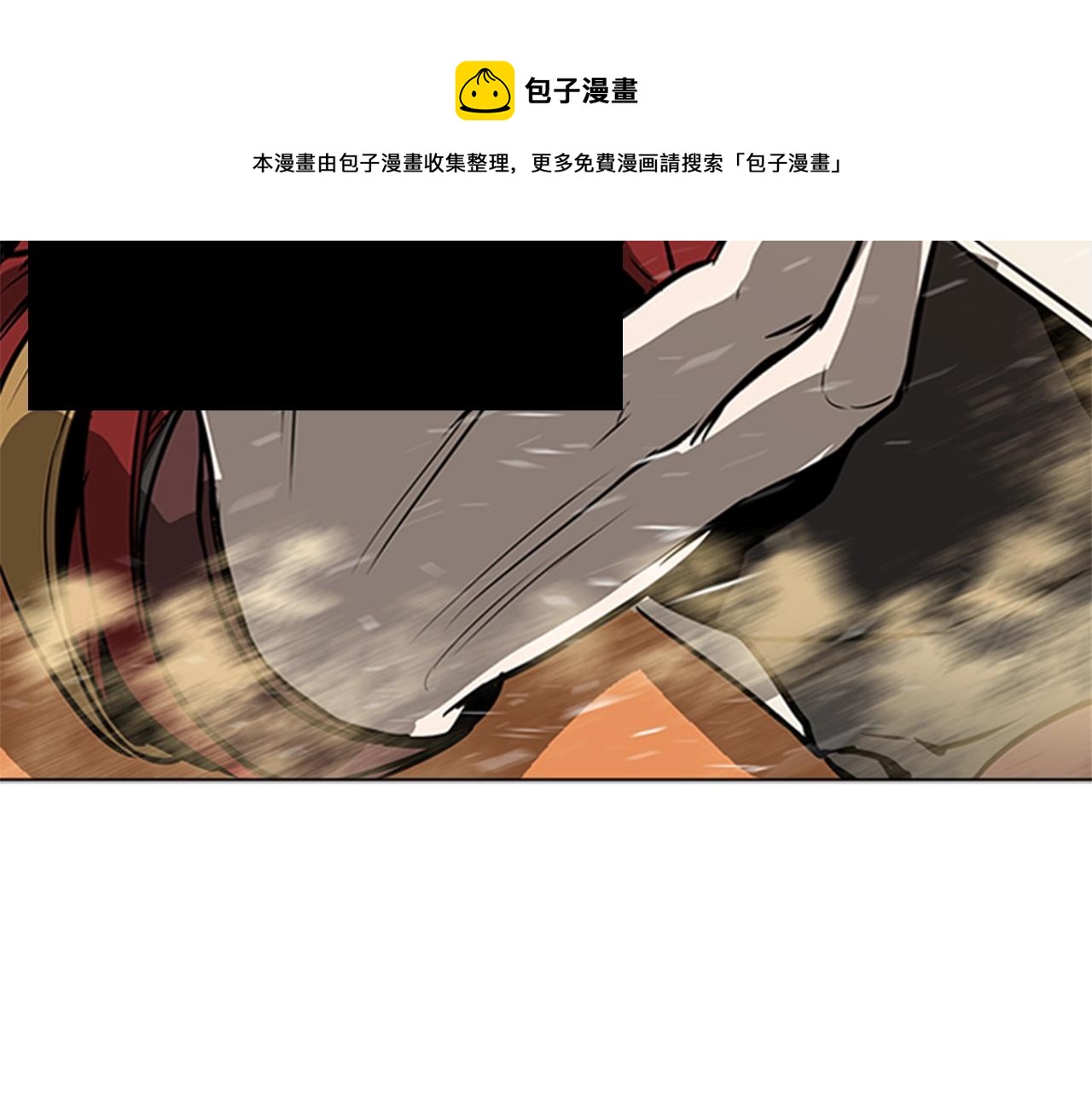 第51话 改头换面40