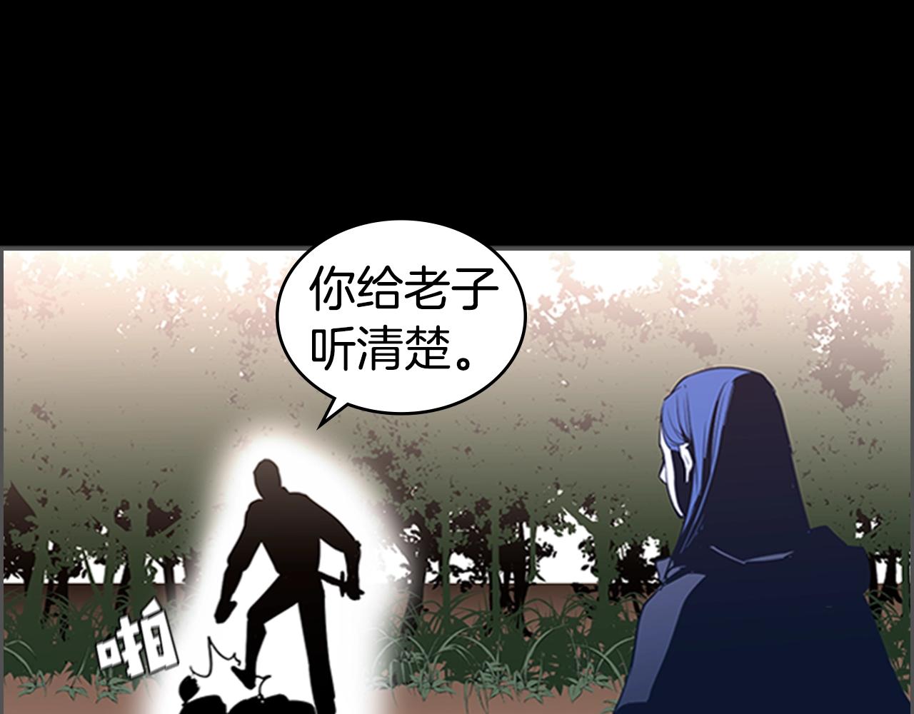 第31话 根源之火56