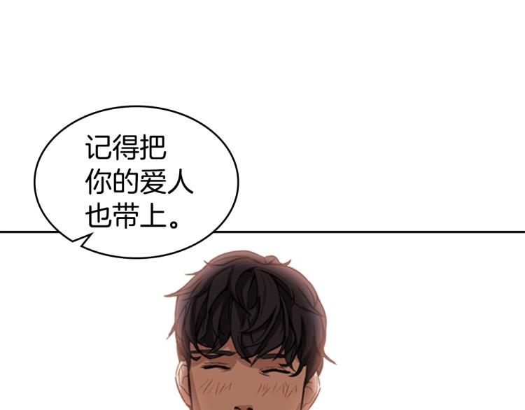 第3话 卡利之火95