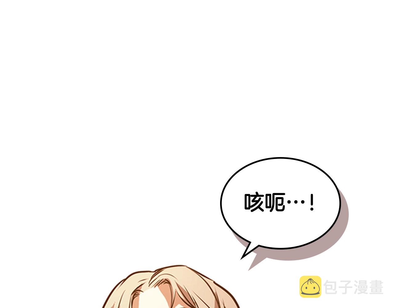 第46话 死里逃生73