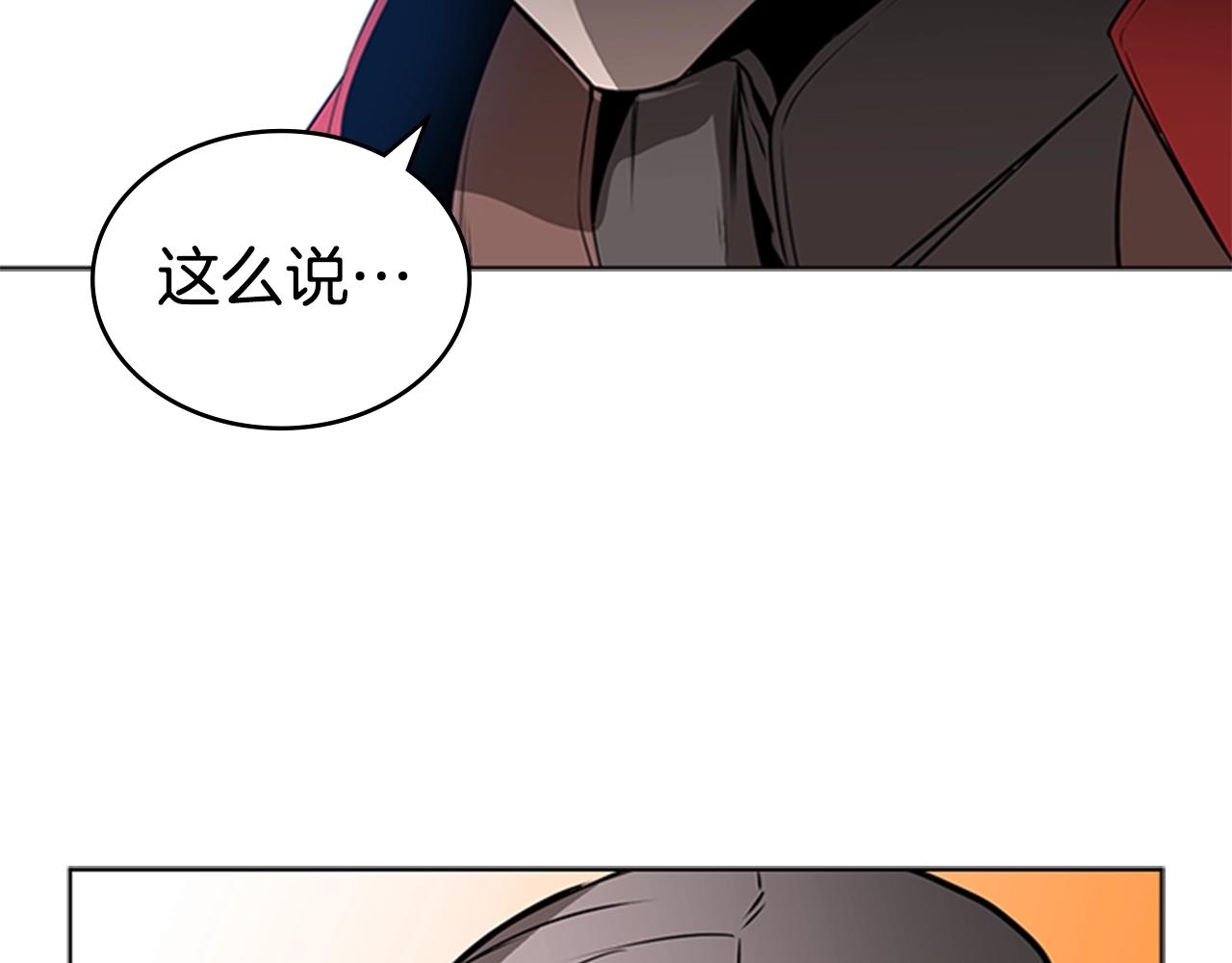 第44话 破冰56