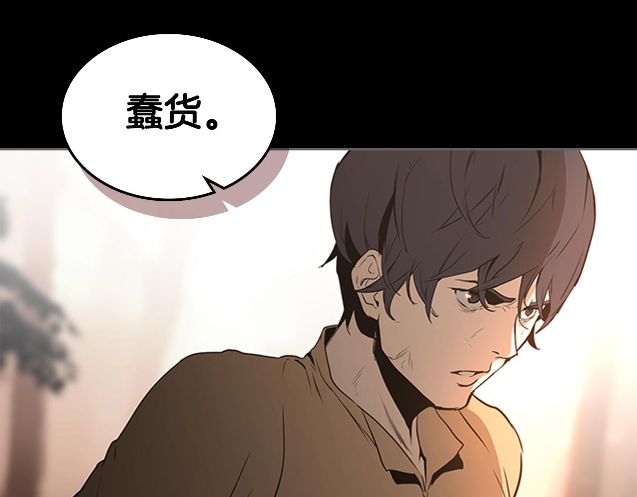 第31话 根源之火23